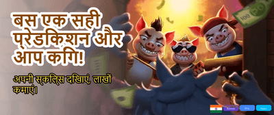 Fastest Payouts in India